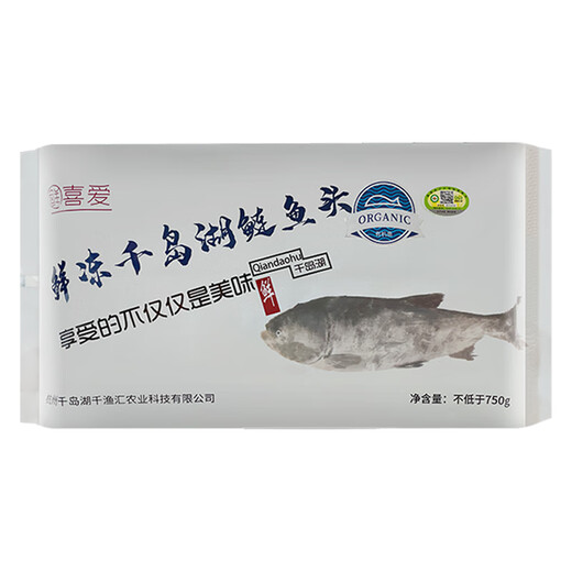 Fresh Love Frozen Qiandao Lake Organic Silver Carp Head 1.5 Jin Jin equals 0.5 kg Silver Carp Head Fresh Fish Seafood Aquatic Products
