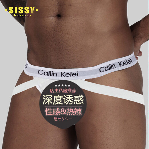 Men's thong solid color sexy double buttocks protruding buttocks free from taking off sexy gay0 youth L Ck1504-black click to collect and receive priority
