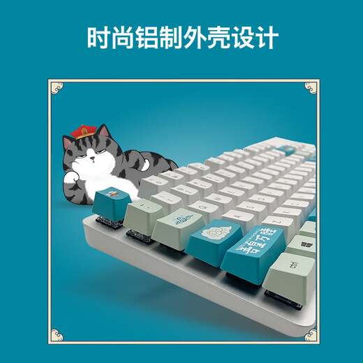 罗技（Logitech）K835机械键盘 有线键盘 游戏办公键盘 84键 白色 TTC轴 青轴-吾皇万睡国风系列