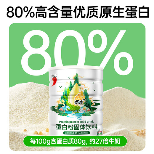 红桃K蛋白粉乳清蛋白质粉大豆蛋白粉营养粉 3罐1365g【家庭组合装】