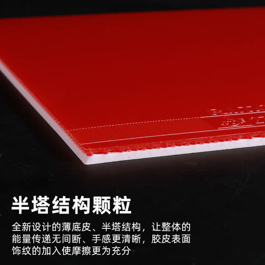 729 Friendship 729 Kaiyuan ORIGIN липкий резиновый чехол для настольного тенниса липкая петля для удара справа быстроразъемная петля Qiyuan 45 градусов - черный - в комплект входит 1 кусок защитной пленки