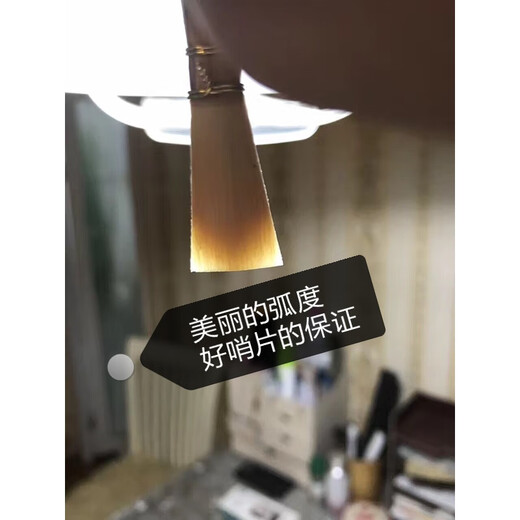 嘉宴巴松管哨片 大管哨片 软硬适中 M 中级 音色饱满