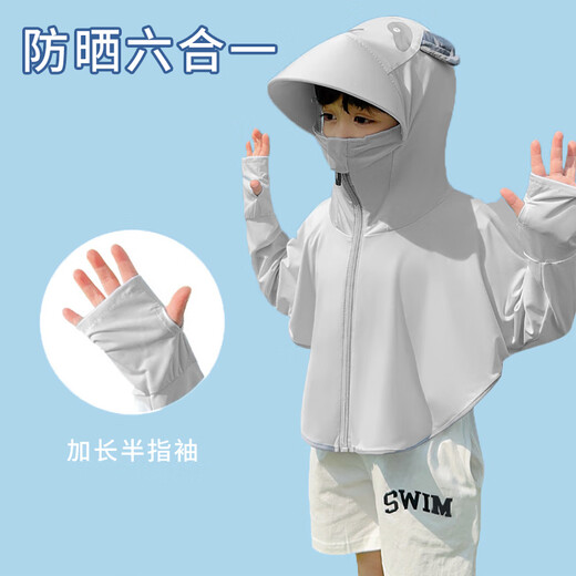 Jia Nier Children's Sun Protection Clothing for Boys and Girls Summer Ice Silk Breathable Summer Thin Outdoor Quick-drying Jacket with Hood Gray-110-139cm Children's Sun Protection Clothing Unisex