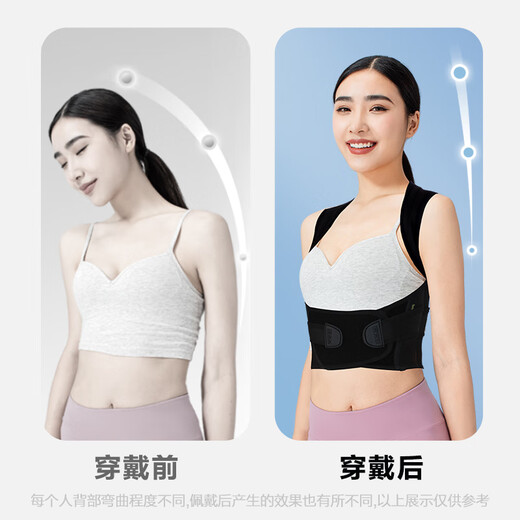 Back-to-back posture corrective belt of the same style as White Deer, new L, deer style, adult, unisex, correct and improved back posture brace-L