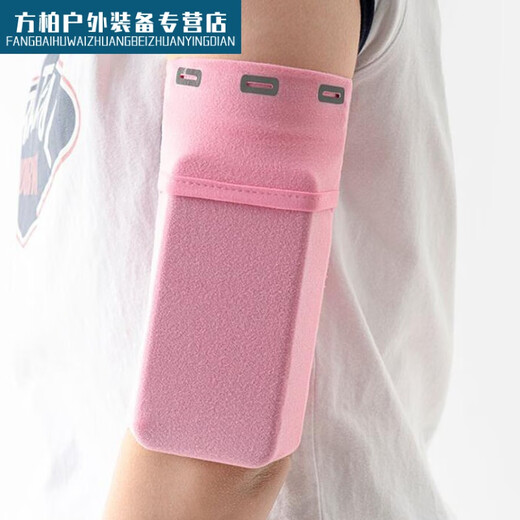 筏芯运动手机臂包男女款户外健身装备跑步包手臂袋臂带胳膊套 蓝色 S适合手臂围19-23cm