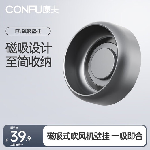 Yasuo high-speed hair dryer household high-power negative ion hot and cold air hair care quick-drying hair dryer birthday gift for girlfriend and boyfriend F8 magnetic wall bracket