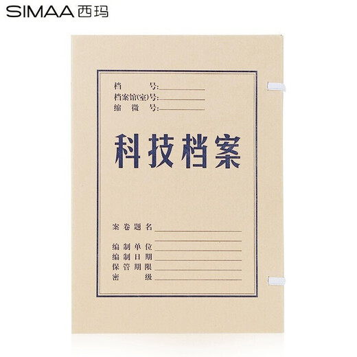 SIMA (SIMAA) 10 Новые технологические файловые ящики A4 Импортированная говяжьем карта 674G Бес кислоты.