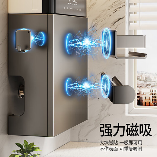 MNICN magnetic kitchen gas water heater shield pipe decorative hole plate under the natural gas boiler stove storage rack 40cm wide storage rack six-piece set