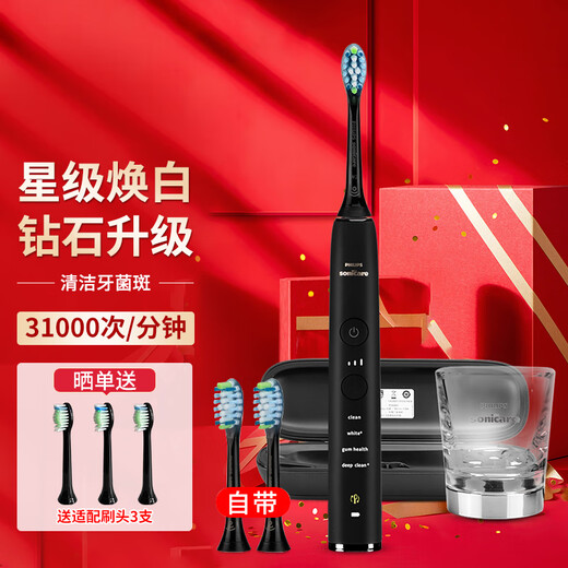 Philips Sonicare Diamond Series Smart Sonic Vibration Electric Toothbrush Diamond Upgrade Star Black HX9912/77
