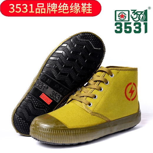 3531 Chaussures isolées électriciennes 5kv Chaussures de travail de sécurité Politiques d'assurance du travail électricien Hautes hauts usur