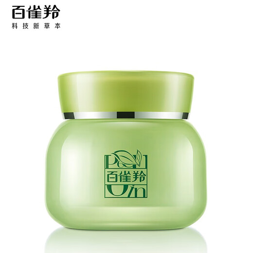 Pechoin Facial Cream Essence Huit tasses Water Hydrating Essence crème 50g Hydratation et hydratation de temps limité Événement spécial Offre Special Deux boîtes + 8 g de crème énergique de la peau, une fausse et dix perte