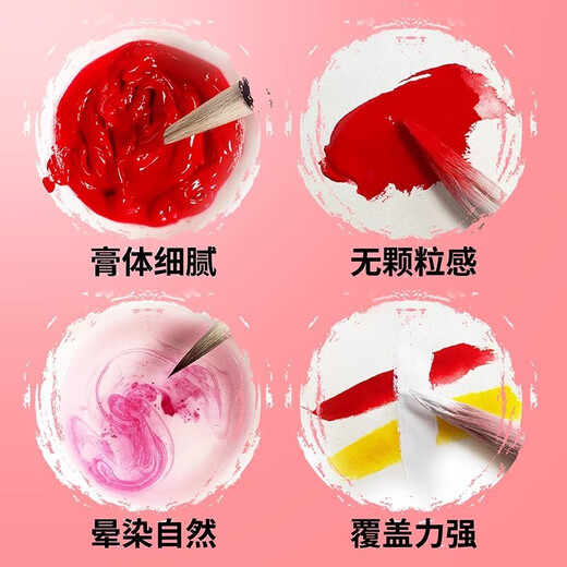 Marie s Marie s Chinese painting pigments, ink painting Chinese painting 12ml and 32ml single optional landscape painting flower and bird painting single 12ml single (free shipping for orders over 30) 104-titanium white