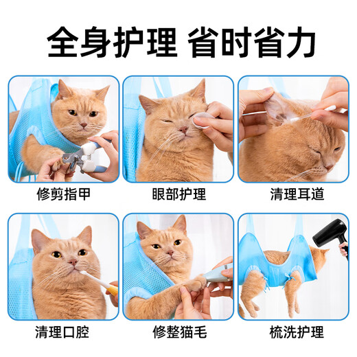 Qi Oh cat bathing artifact, cat washing bag, grooming hammock, nail clipper, anti-scratch and anti-bite fixed bag, hanging bag, cat washing bag S (adjustable elasticity and anti-breakaway)