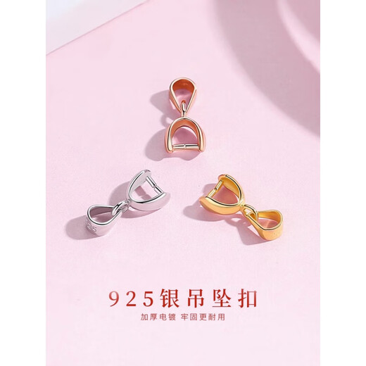 Fat Donglai's same 18k gold pendant, universal buckle head, silver necklace button, connector buckle accessories, jade buckle, melon seeds, silver melon seed buckle, white gold large pendant