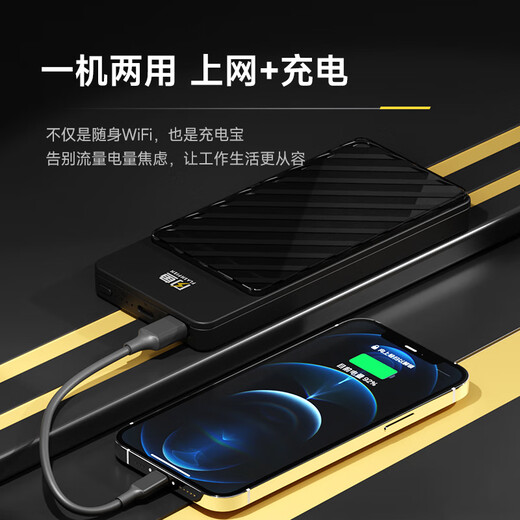 Flash Fish es la primera opción de WIFI para miles de personas, nuevo banco de energía wifi portátil 5G móvil 2025, tráfico de tres redes, enrutador netcom completo, tarjeta de red wifi6 de red inalámbrica, rey que penetra en la pared, modelo insignia 4G, cobertura fuerte de señal de tres antenas + carga de Internet dos en uno