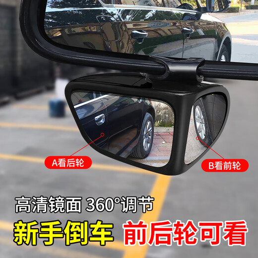 SMVP-Rückspiegel kleiner runder Spiegel Auto Blindfleck Weitwinkel-Umkehr-Hilfspiegel 360 Grad Ultra-Claren Reflektor kleiner Spiegel für den doppelseitigen Autos-verstellbaren Spiegel [weiß] links + rechtes Paar