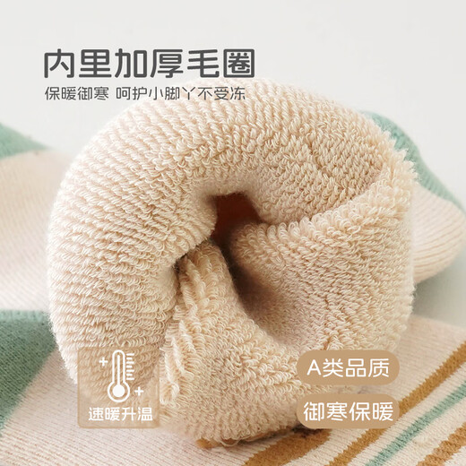 Growing baby socks, autumn and winter type A cotton socks, newborn baby pure cotton boneless mid-calf socks that do not tighten the legs, winter cotton socks, striped monogram, 5 pairs, 0-1 years old, S size (recommended foot length 10-12CM)