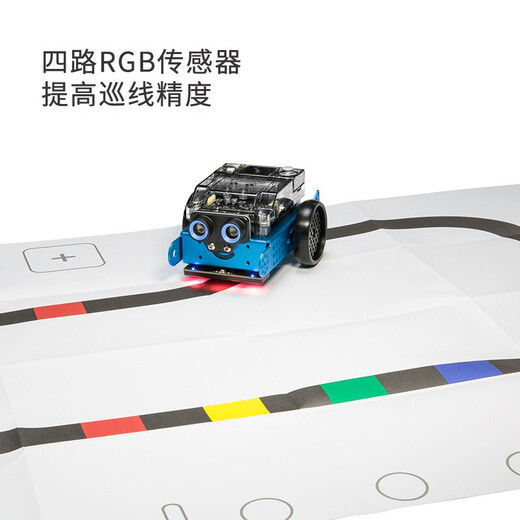 MAKEBLOCK童心制物mBot2儿童可编程智能机器人儿童益智好玩教具Python创客人工智能教育套装蓝牙手柄童芯派 mbot2遥控版（mbot2+蓝牙手柄）