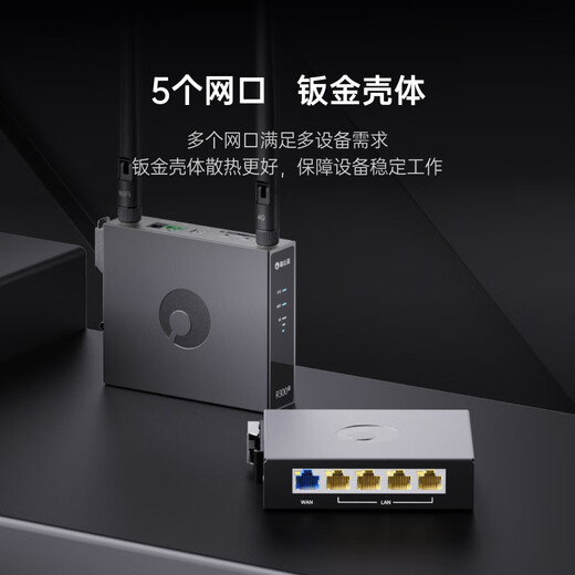 Bei Rui Dandelion R300A industrial router 4G full network CPE outdoor broadband 5G wireless routing card wifi mobile remote networking intranet penetration video surveillance 4G industrial router R300A newly upgraded 4th generation