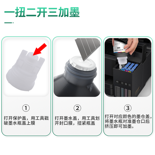 柏色适用爱普生EPSON002墨水L4158 4156 4166 4167 4168 6176打印机四色 002四色套装【黑/蓝/红/黄】