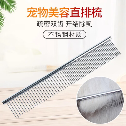 Cat and dog grooming comb, pet dog comb, Teddy knotted comb, dog hair comb, large dog and cat golden retriever defloating hair needle comb-19*5cm-1 pc