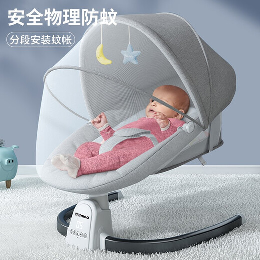泰美高哄娃神器摇摇椅电动婴儿摇椅摇篮新生儿安抚哄睡神器宝宝摇篮椅 婴儿摇摇床电动摇床-摩卡灰