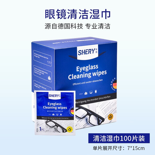 Shery Deutsche Standardgläser Reinigungstücher Wischtücher für Gläser Papier Einweg-Anti-Fog-Augentuch zum Wischen ohne Beschädigung der Linsen. 3 Kisten (insgesamt 300 Stück) reinigen
