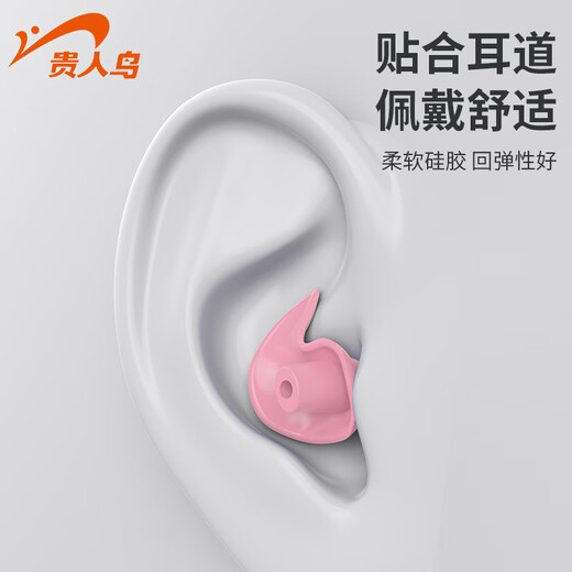 Guirenniao Swimming Earplugs Nose Clip Waterproof Men's and Women's Professional Bathing Anti-Ear Water Choking Diving Equipment White Nose Clip *