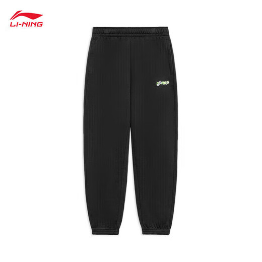 Li-Ning comfortable leggings men's running breathable fitness loose sports pants AKLU823