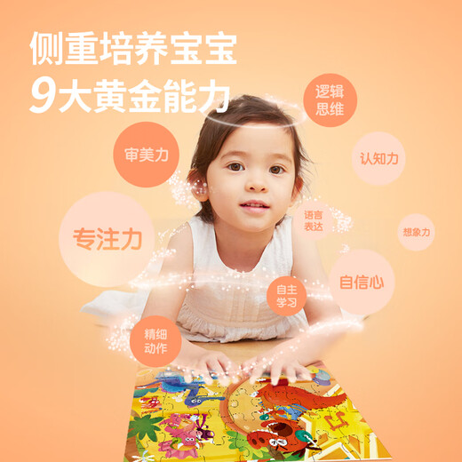 TOI Advanced Early Education Jigsaw Children's Toys 3-6 ans Paper Boys and Girls Children's Birthday Gifts 5th Nive Global Animaux