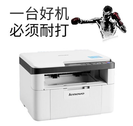 M7256whf wireless laser printer copy all-in-one office commercial black and white home small A4 M7256WHF print copy scan wireless wifi + automatic document feeding package three