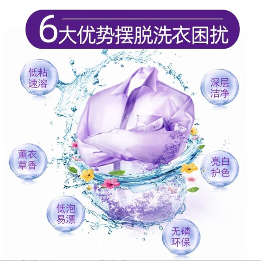 Xinxiangjie laundry detergent large bag 10Jin [Jin equals 0.5kg] lavender laundry detergent laundry powder long-lasting fragrance wholesale two bags 20Jin [Jin equals 0.5kg]