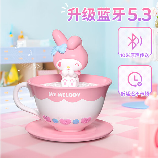 西下美乐蒂周边蓝牙音箱响三丽鸥女孩玩具礼盒创意摆件儿童生日礼物
