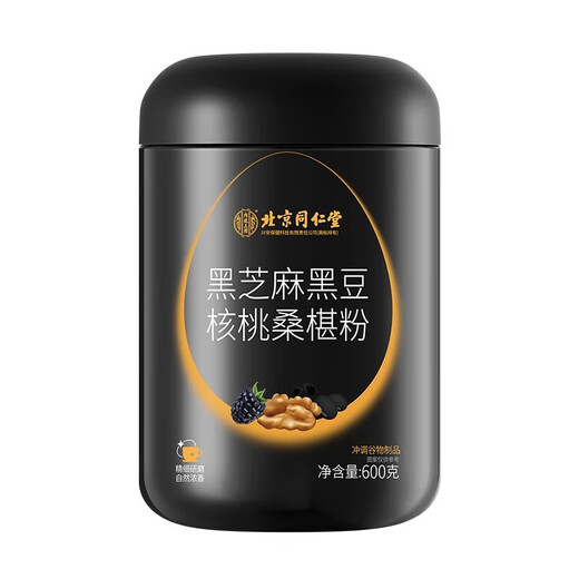 同仁堂黑芝麻糊粉黑枸杞黑桑葚黑米黑豆核桃桑椹粉五黑粉谷物粉冲泡即食营养早餐600g 【二罐装】