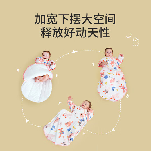 七彩博士婴儿睡袋秋冬季厚款恒温透气宝宝一体式防踢被惊跳新生儿童睡袋