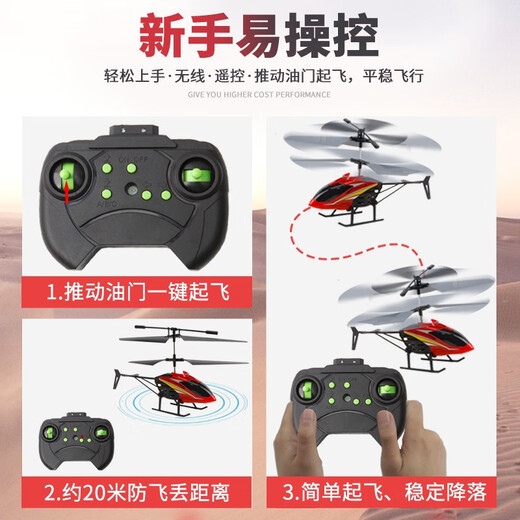 Remote Control Plane Children's Electric Combat Helicopter Boy Toy Aircraft Charging Remote Control Children's Day Gift 10 Minutes Battery Life 2.5 Access Entry Edition Blue
