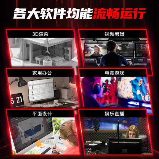 
Xiaoyingba gt610/1030 gtx1050ti/1650/1660s rtx2060/3050 desktop computer full high-tech office design e-sports game 3a ray tracing LP half-height graphics card GT1030 2GD5 LP Liying
