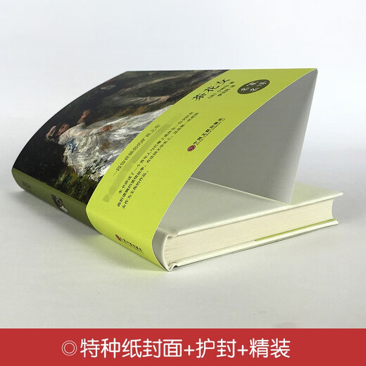 
Must-read classics SN9898 Ou Henry's short stories selected collection