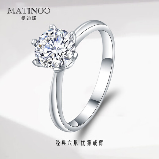 Mandino platinum set with cultivated diamond ring Crown six-claw artificially cultivated diamond ring 1 carat proposal and engagement gift for girlfriend 1 carat D/VVS domestic certificate (platinum)