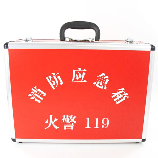 Jingulao KCzy-219 Fire storage box storage box Fire first aid kit emergency escape bag Aluminum fire emergency box (empty box)