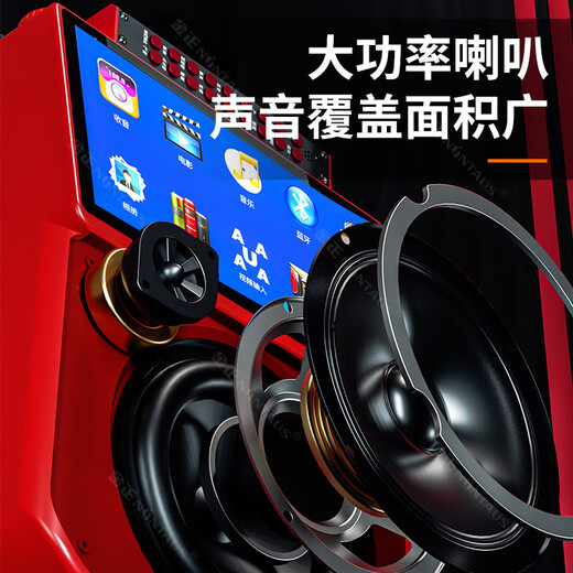 Jinzheng outdoor square dance audio with display screen home karaoke microphone trolley speaker ktv all-in-one dancing outdoor speaker Bluetooth version (single microphone) + 64G video U disk