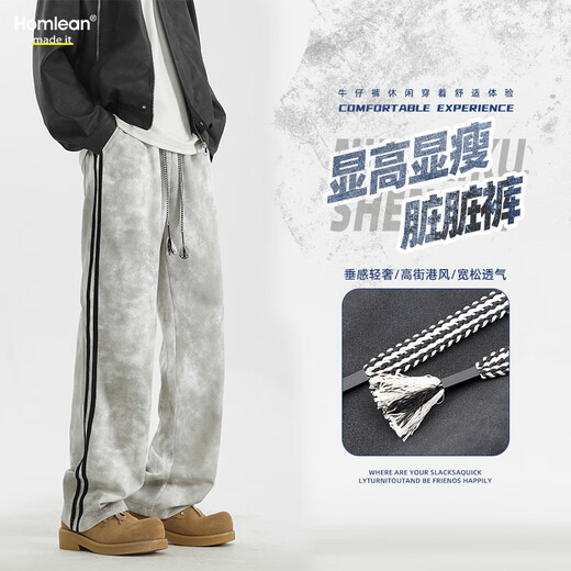 Homlean美式高街休闲裤男秋季小众潮牌宽松直筒运动长裤子HS18灰色XL