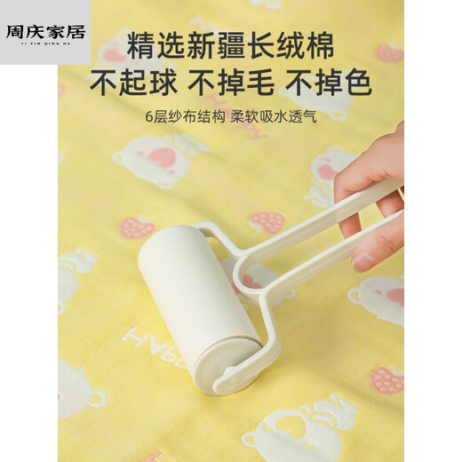 Miaopule children's bath towel pure cotton 8-14 years old gauze cotton gauze children's bath towel cloak with hood can wear absorbent bath robe cotton six-layer blue maple leaf elephant 70*95CM high density and precision