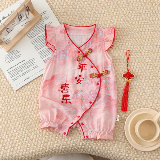G.duck Little Yellow Duck Baby Clothes Summer Thin Chinese Style Cheongsam One-Moon One-Year-Old Dress Baby Girl Hundred Days Jumpsuit Red 66cm Size Recommended 3-6 Months 10Jin Jin is equal to 0.5kg -13Jin Jin is equal to 0.5kg