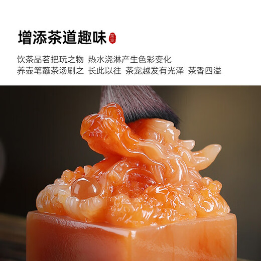 YIJUKE Chinese-style dragon seal color-changing tea pet ornaments can nourish and attract wealth, jade seal tea pets, high-end tea table ornaments, fine tea accessories