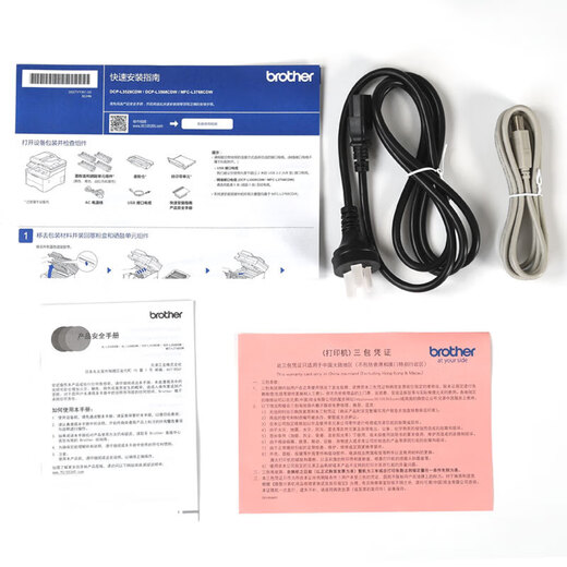 兄弟（BROTHER）DCP-L3528CDW L3568CDW彩色激光打印机一体机A4高速商务办公打印复印扫描wifi无线链接自动双面 DCP-L3528CDW【18页/分钟+无线连接】