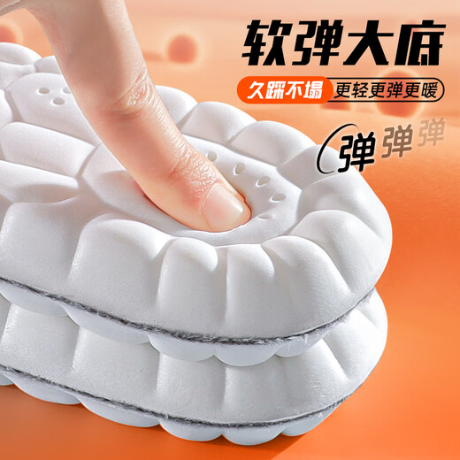 Antarctic 2 pairs of warm cotton insoles for men, thickened and velvet, sports shock-absorbing, soft elastic, long-lasting breathable, women's winter 43-44