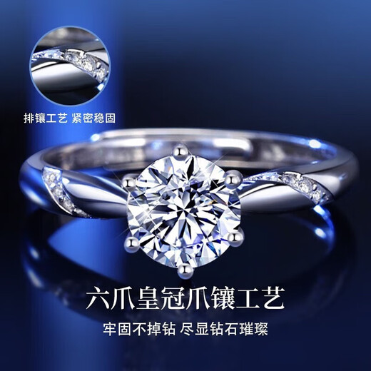RHM platinum ring women's one carat moissanite diamond ring platinum high-end engraving birthday and Valentine's Day gift for girlfriend PT950 platinum moissanite ring + certificate + gift box