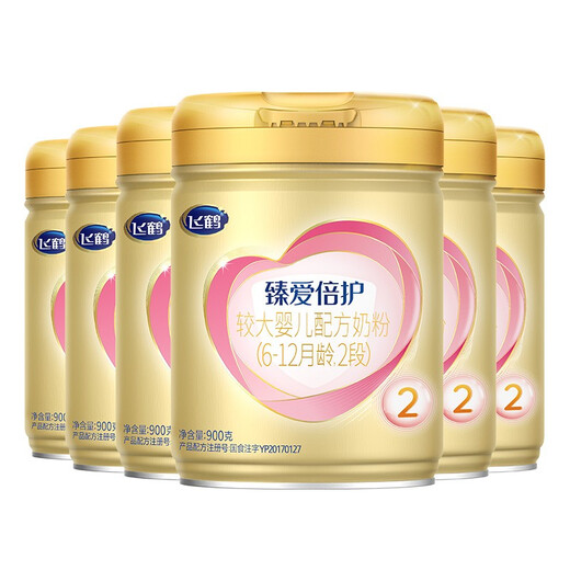 Feihe Zhen Aibeihu Infant Formula Milk Powder Stage 2 (6-12 months) 900g*6 Lactoferrin Childcare Subsidy