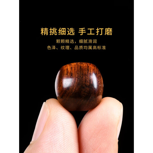 海南黄花梨散珠diy桶珠手串配饰木珠子单颗紫油梨老料 桶珠8X8mm紫油梨【单颗】